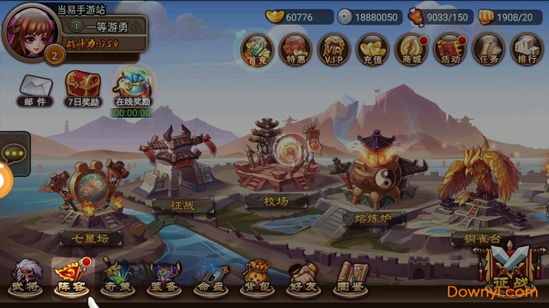 流浪三国内购修改版 游戏截图